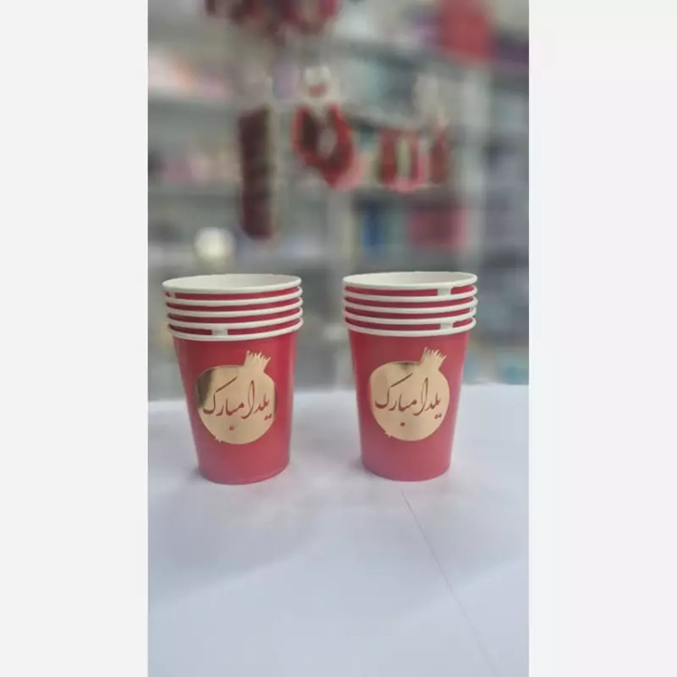 لیوان طرح یلدا