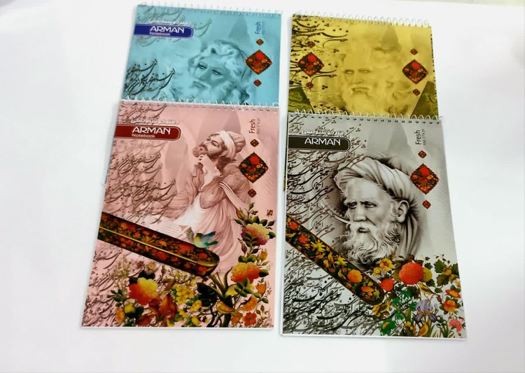 دفتر خوشنویسی