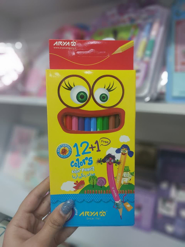 مدادرنگی آریا