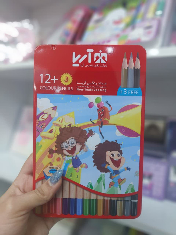 مدادرنگی جعبه فلزی