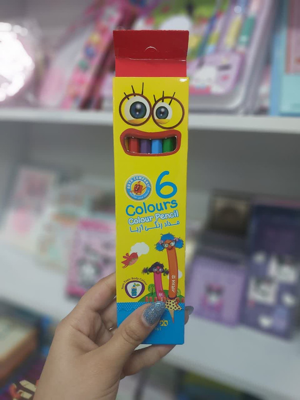 مدادرنگی آریا