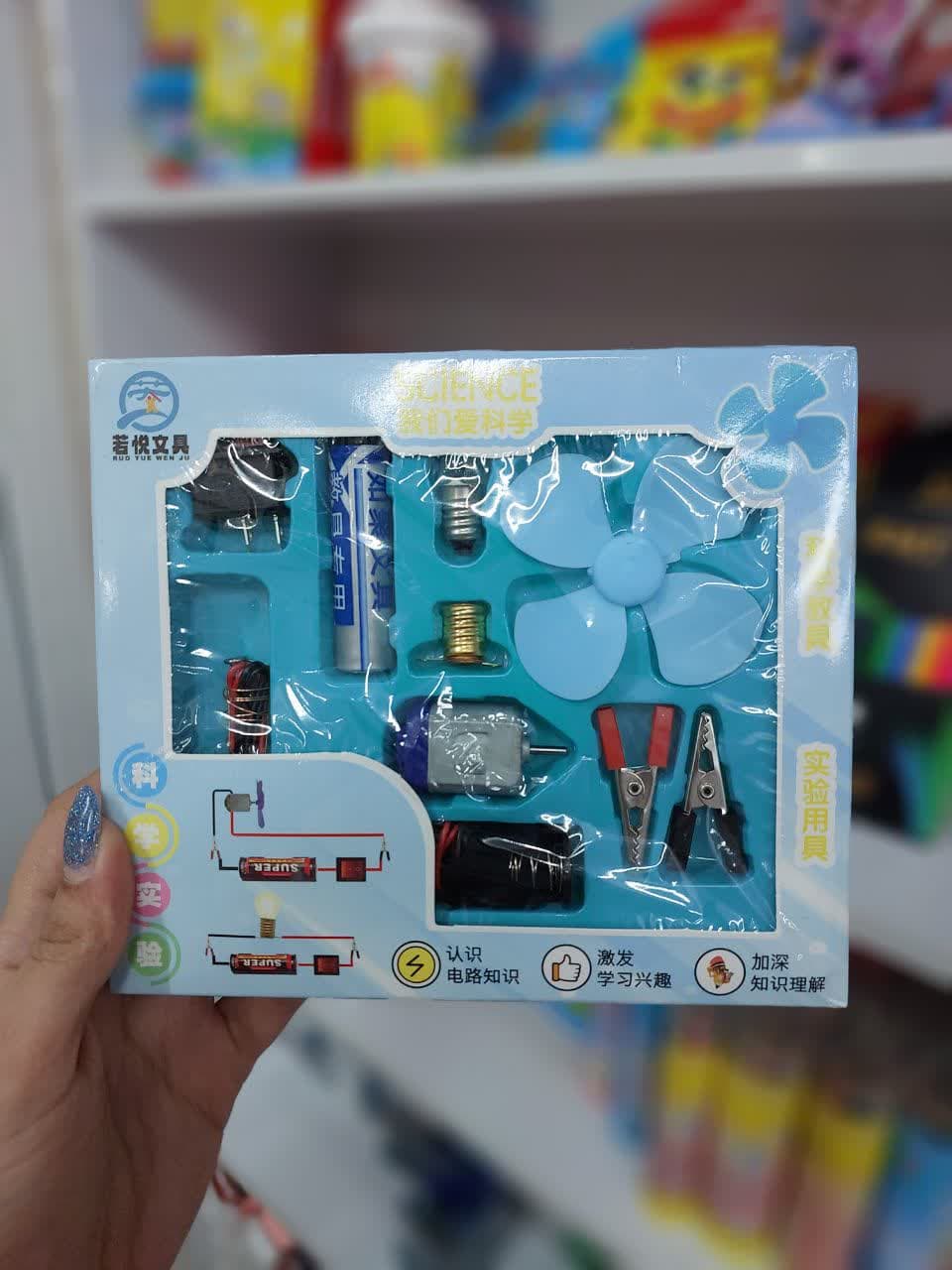 ست آرمیچر