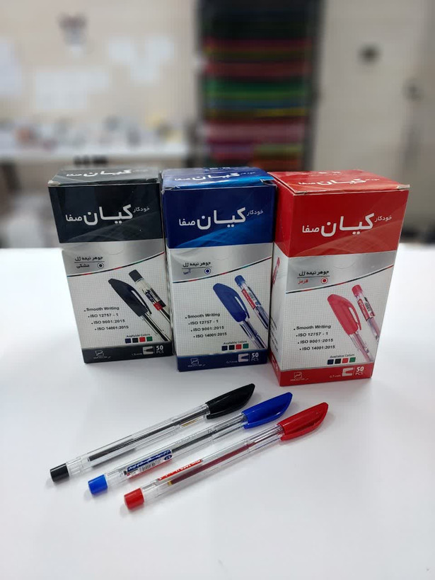 خودکار کیان