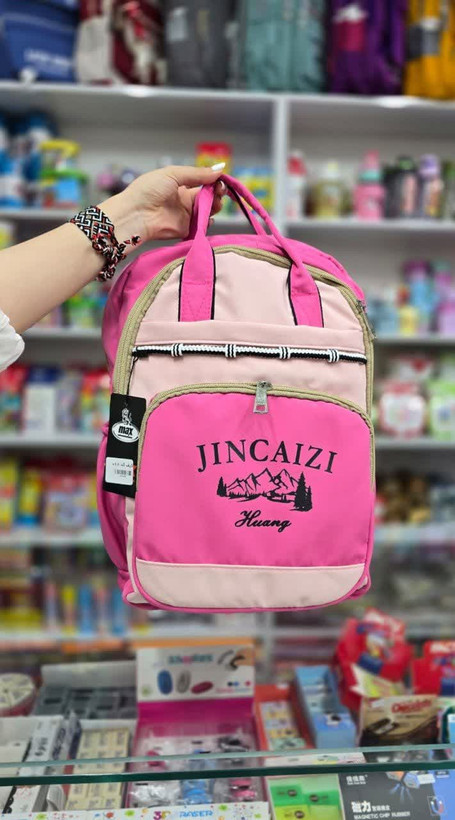 کوله پشتی مدرسه ای پشت طبی