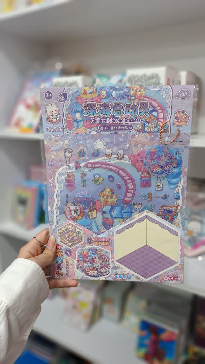 استیکر سه بعدی چیدمان