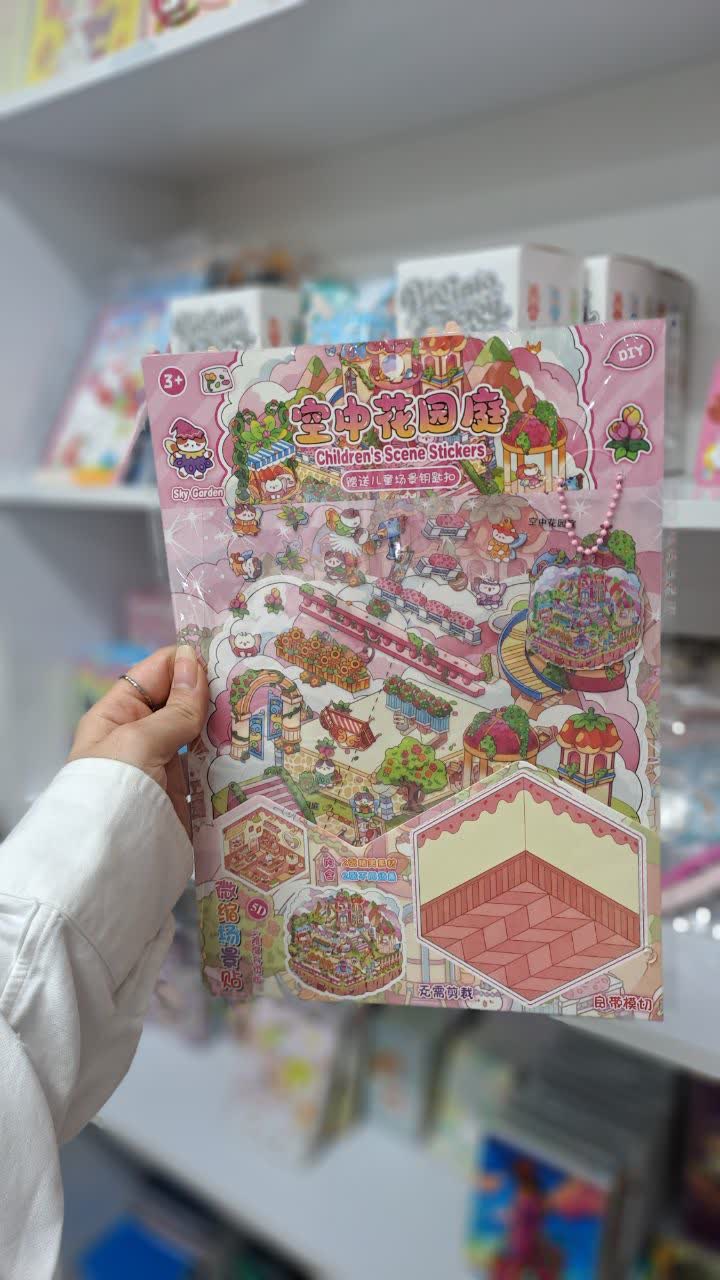 استیکر سه بعدی چیدمان