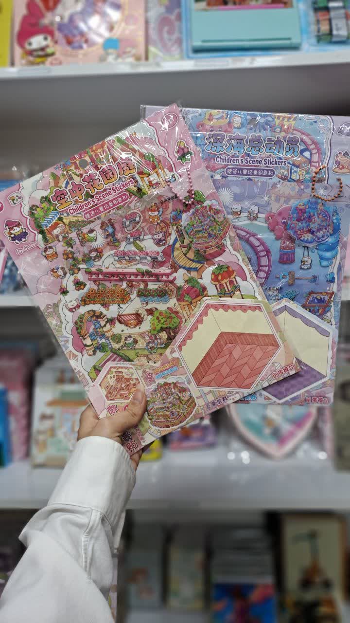 استیکر سه بعدی چیدمان