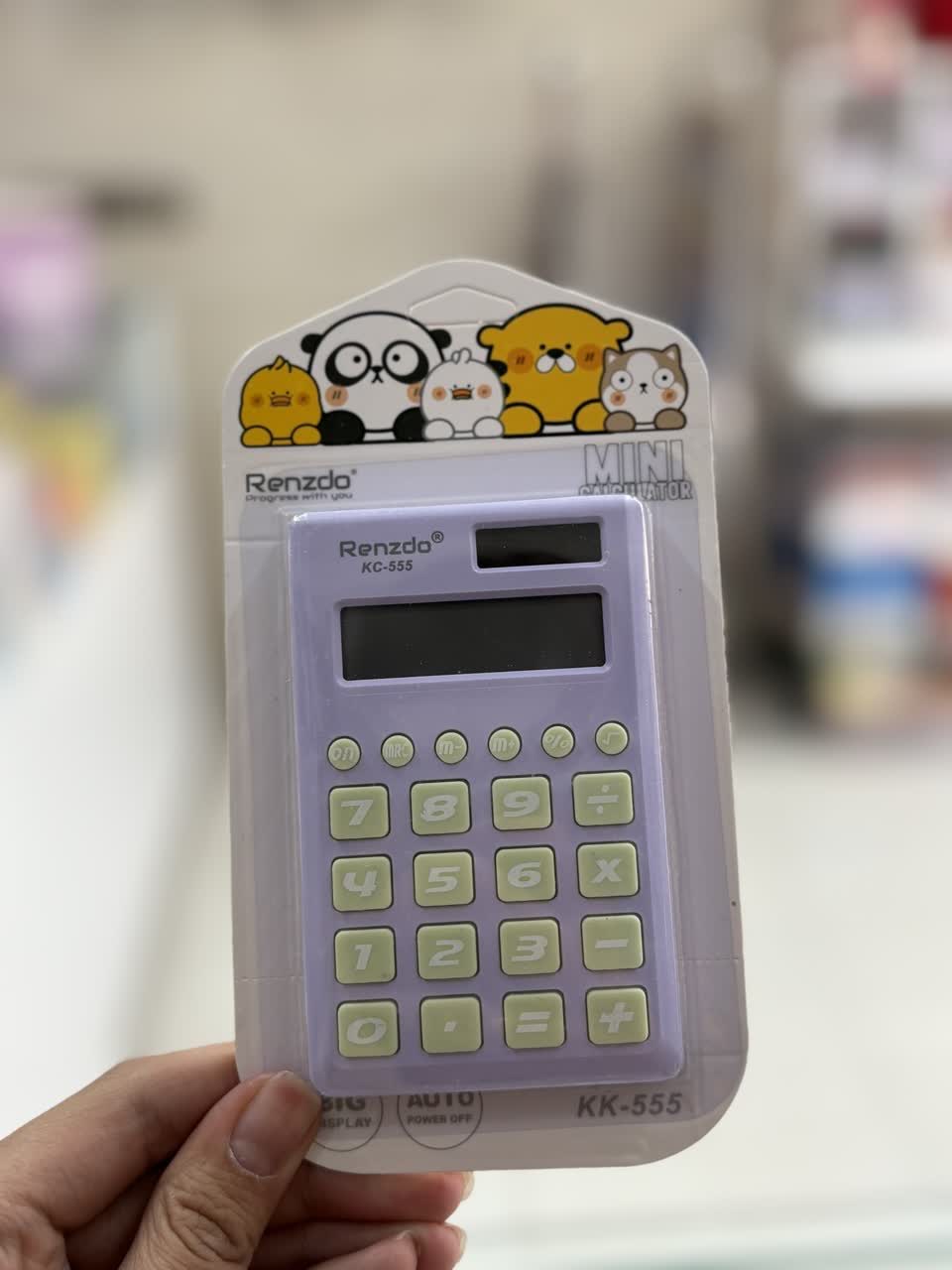 ماشین حساب دانش آموزی