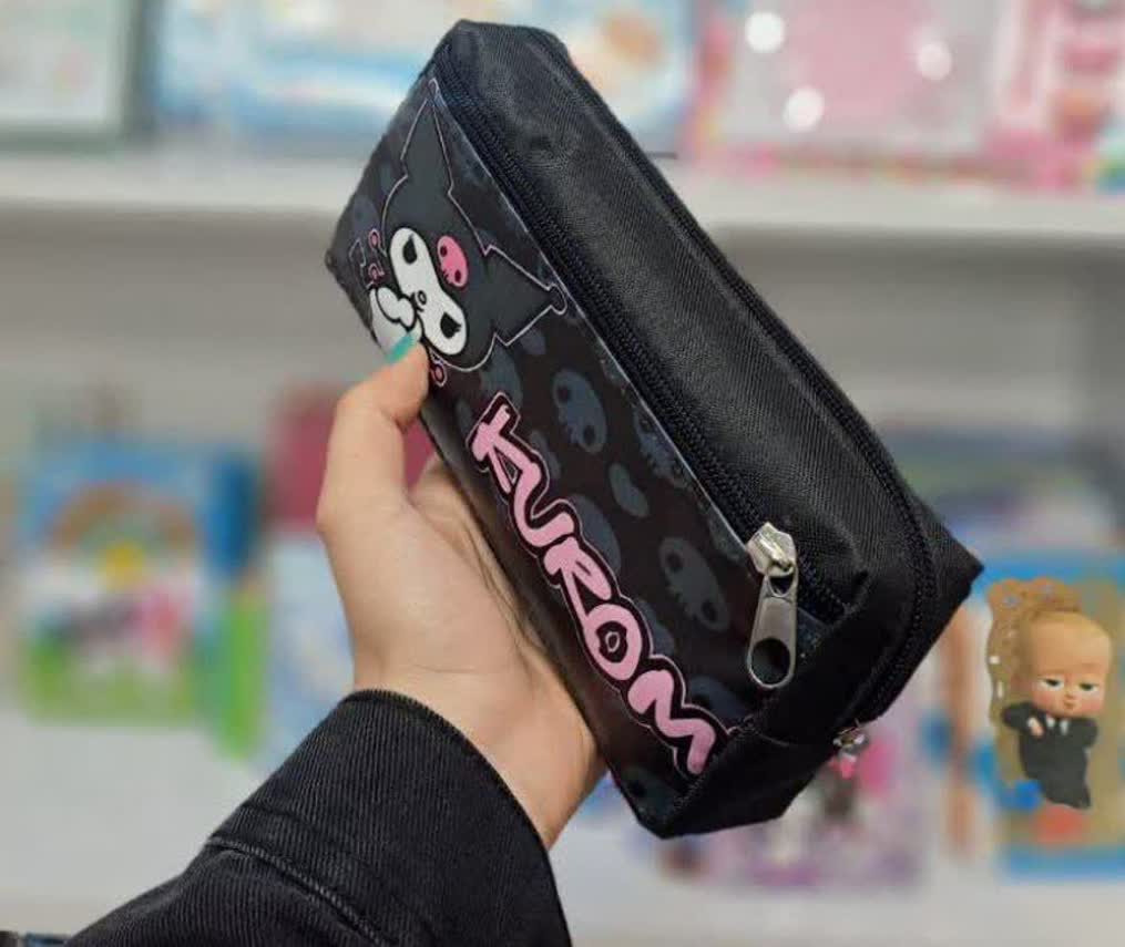 جامدادی کرومی