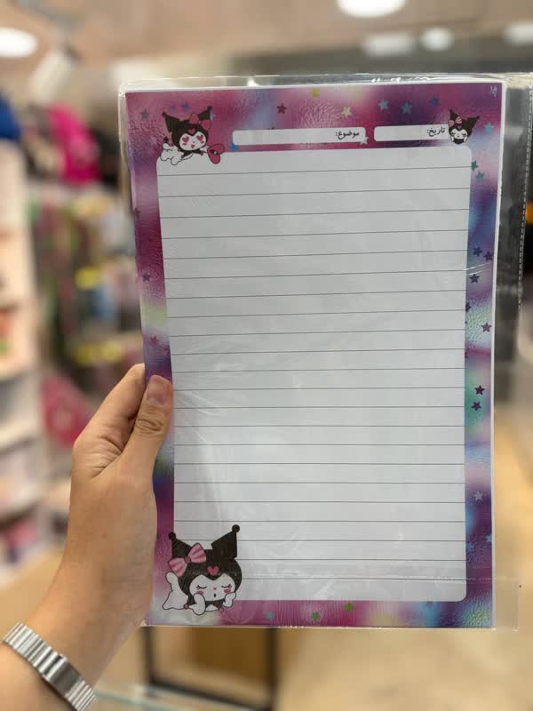 کاغذ a4خط دار حاشیه دار