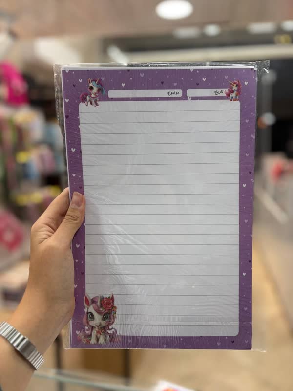 کاغذ a4خط دار حاشیه دار