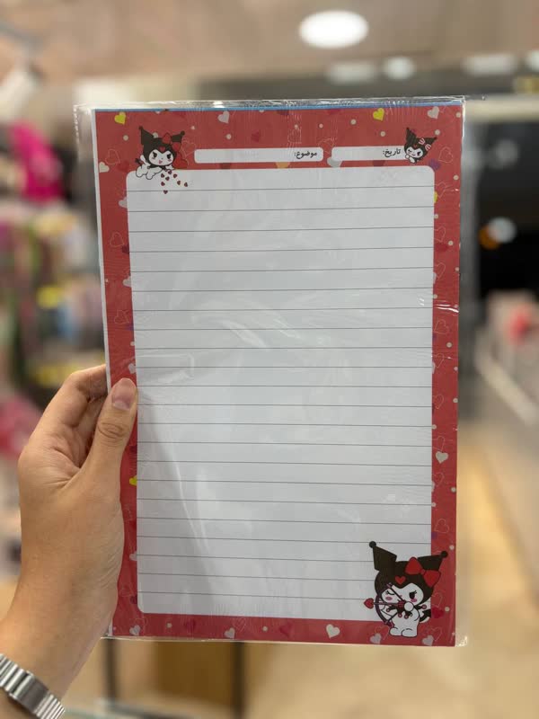 کاغذ a4خط دار حاشیه دار