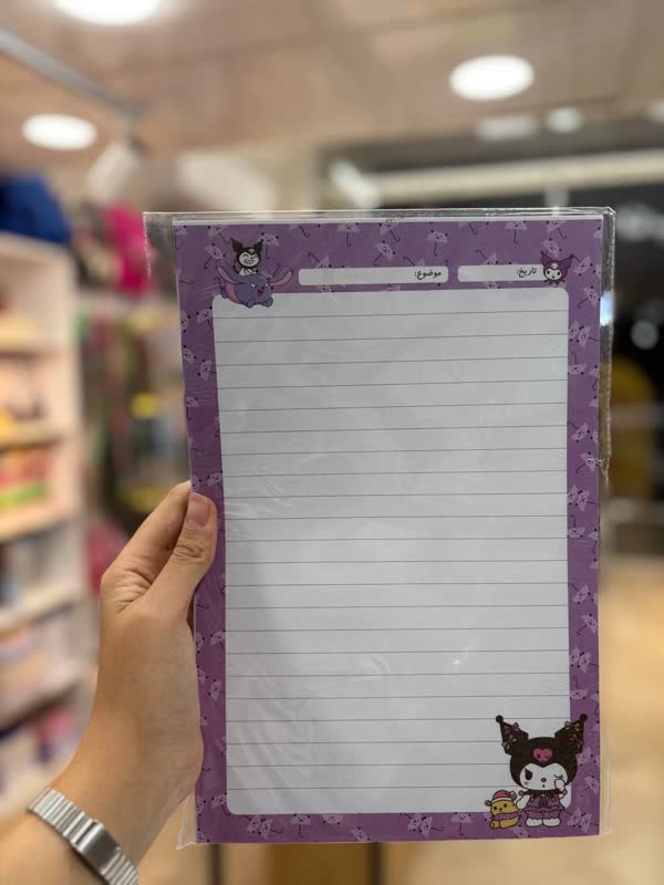 کاغذ a4خط دار حاشیه دار