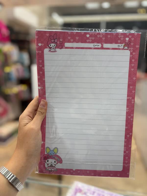 کاغذ a4خط دار حاشیه دار