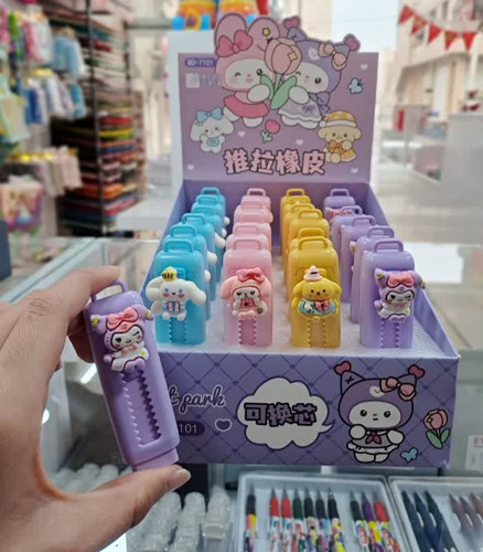 پاکن کاتری فانتزی